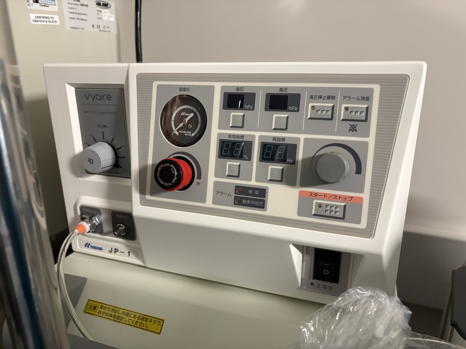 高頻度ジェットベンチレータ(MERA JP-1)の操作パネル。駆動圧・吸気時間・周波数を設定する